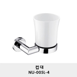 NU-005L-4/컵대/컵받침대/양치컵 받침