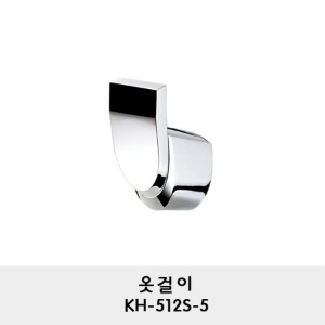KH-512S-5/옷걸이/걸이/행거/옷고리/후크/hook