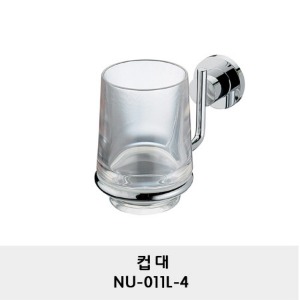 NU-011L-4/컵대/컵받침대/양치컵 받침