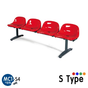 MC1-S4/이동형 장의자/4인용/휴게실 장의자/휴게의자/플라스틱 의자/S Type/4가지색상