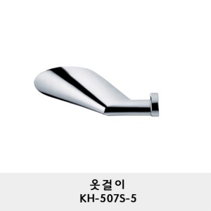 KH-507S-5/옷걸이/걸이/행거/옷고리/후크/hook
