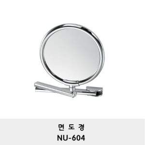 NU-604/ 면도경/쉐이빙 미러/ 확대경/ 면도거울
