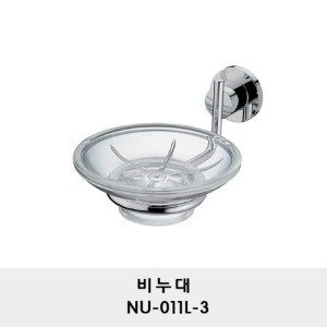 NU-011L-3/비누대/비누접시/ 비누받침/비누 케이스/soap dish holder/ Wall mounted/Surface mounted