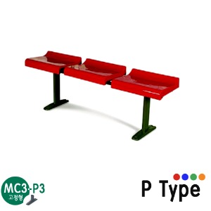 MC3-P3/고정형 장의자/3인용/휴게실 장의자/휴게의자/플라스틱 의자/P Type/4가지색상