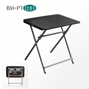 테이블/다용도테이블/BM-PT(2호)/블랙색상/튼튼한지지대/접이가능/휴대용이/긴수명/방수/불연재로제작/화재안전