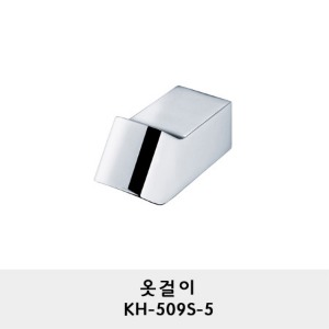 KH-509S-5/옷걸이/걸이/행거/옷고리/후크/hook