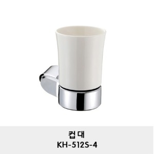 KH-512S-4/컵대/컵받침대/양치컵 받침