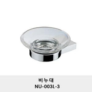 NU-003L-3/비누대/비누접시/ 비누받침/비누 케이스/soap dish holder/ Wall mounted/Surface mounted