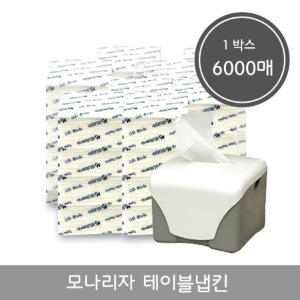 [Box]모나리자 테이블냅킨/100매×60밴드(6,000장)