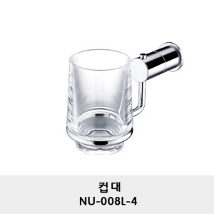 NU-008L-4/컵대/컵받침대/양치컵 받침