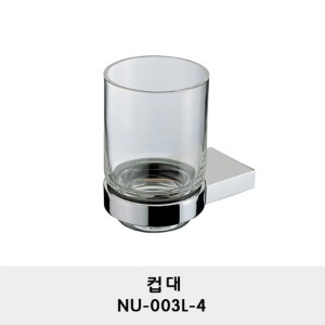 NU-003L-4/컵대/컵받침대/양치컵 받침