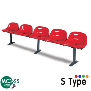 MC3-S5/고정형 장의자/5인용/휴게실 장의자/휴게의자/플라스틱 의자/S Type/4가지색상