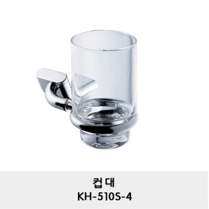 KH-510S-4/컵대/컵받침대/양치컵 받침