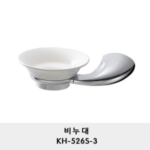 KH-526S-3/비누대/비누접시/ 비누받침/비누 케이스/soap dish holder/ Wall mounted/Surface mounted/원형