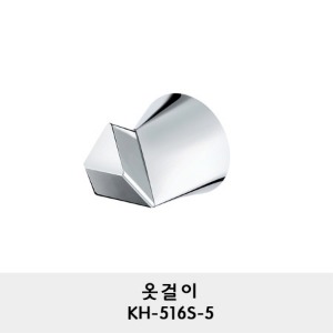 KH-516S-5/옷걸이/걸이/행거/옷고리/후크/hook