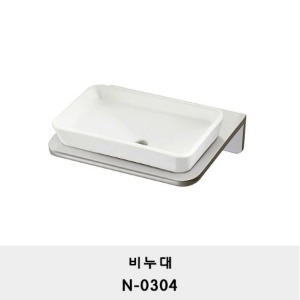 N-0304/비누대 /비누접시/비누받침/비누 케이스