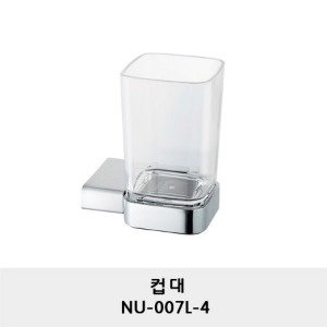 NU-007L-4/컵대/컵받침대/양치컵 받침