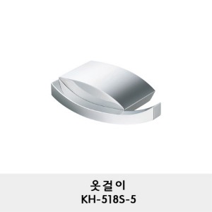 KH-518S-5/옷걸이/걸이/행거/옷고리/후크/hook