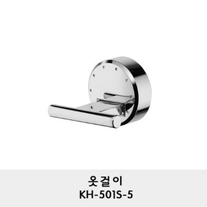 KH-501S-5/옷걸이/걸이/행거/옷고리/후크/hook