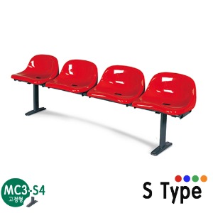 MC3-S4/고정형 장의자/4인용/휴게실 장의자/휴게의자/플라스틱 의자/S Type/4가지색상