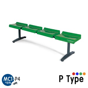 MC1-P4/이동형 장의자/4인용/휴게실 장의자/휴게의자/플라스틱 의자/P Type/4가지색상