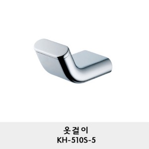 KH-510S-5/옷걸이/걸이/행거/옷고리/후크/hook
