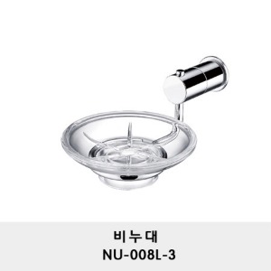NU-008L-3/비누대/비누접시/ 비누받침/비누 케이스/soap dish holder/ Wall mounted/Surface mounted