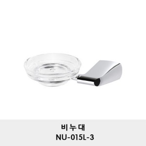 NU-015L-3/비누대/비누접시/ 비누받침/비누 케이스/soap dish holder/ Wall mounted/Surface mounted