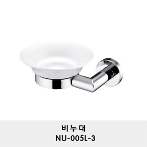 NU-005L-3/비누대/비누접시/ 비누받침/비누 케이스/soap dish holder/ Wall mounted/Surface mounted