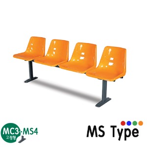 MC3-MS4/고정형 장의자/4인용/휴게실 장의자/휴게의자/플라스틱 의자/MS Type/4가지색상