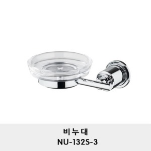 NU-132S-3/비누대/비누접시/ 비누받침/비누 케이스/soap dish holder/ Wall mounted/Surface mounted